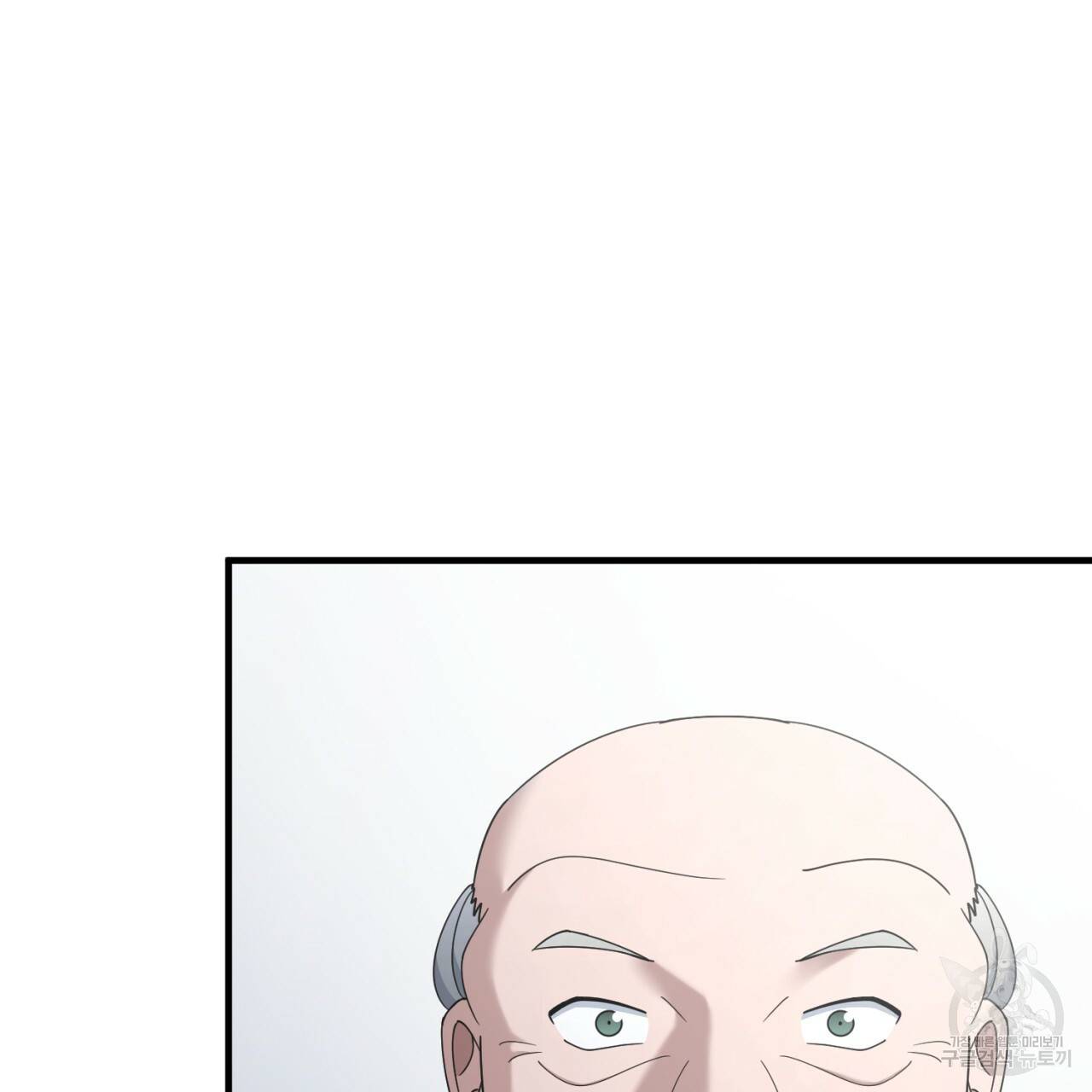 철수를 구하시오 38화 150