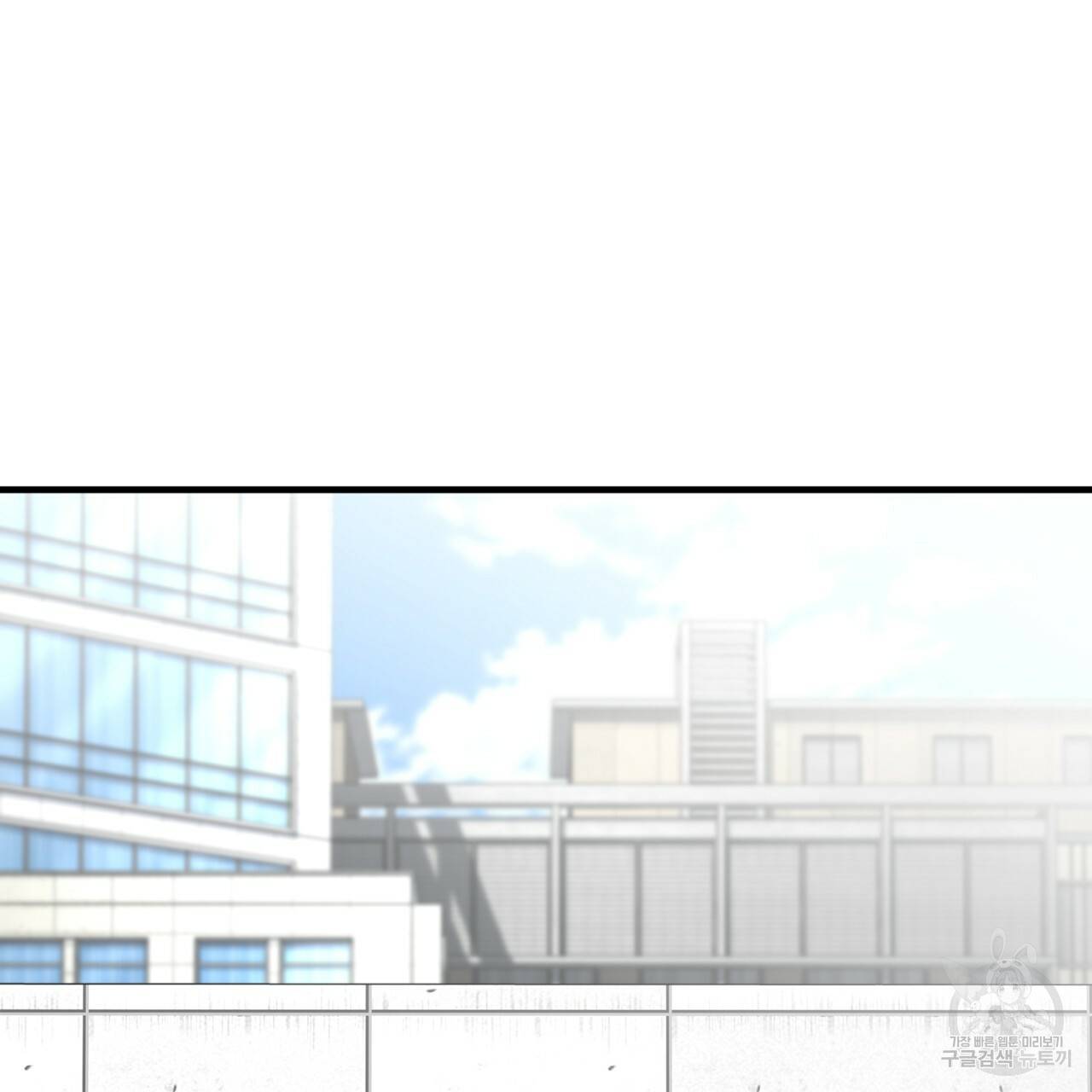 철수를 구하시오 38화 152