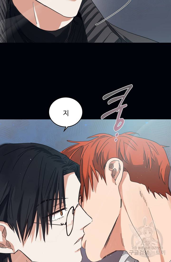 떡대-쿵!★ 6화 태양을 피하는 법 2 10