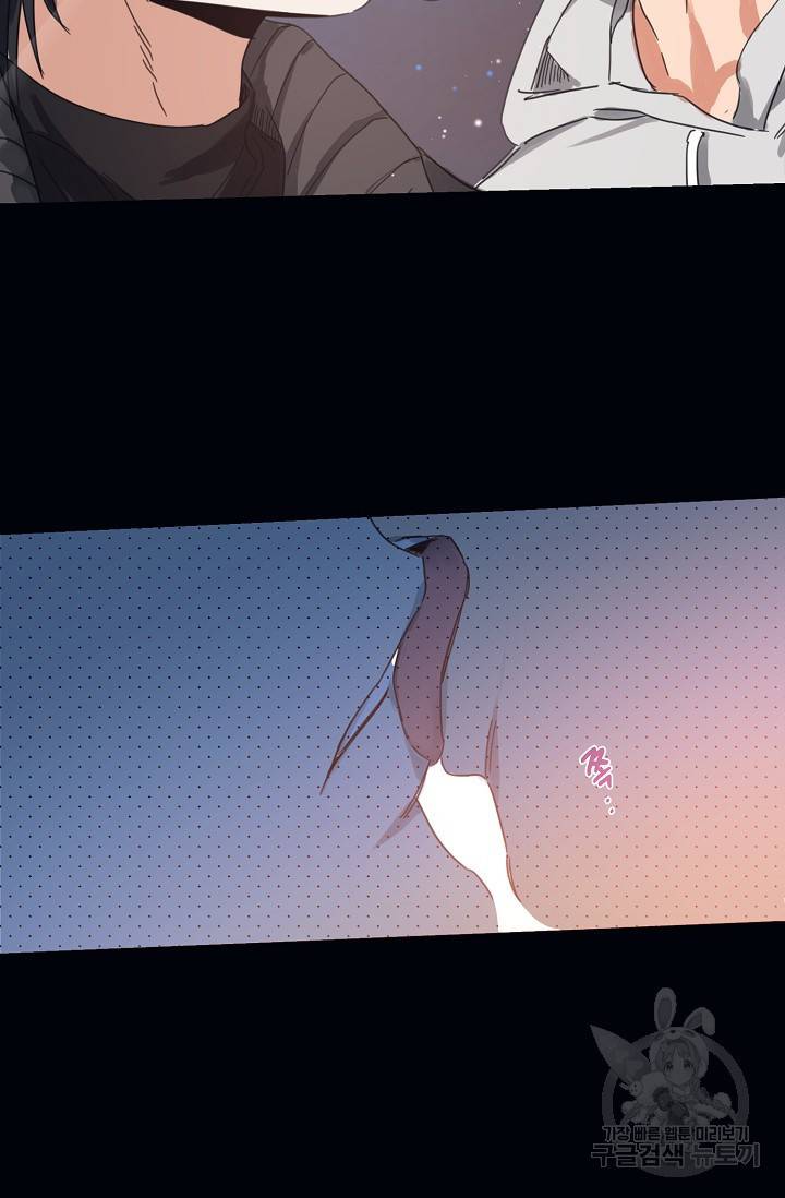 떡대-쿵!★ 6화 태양을 피하는 법 2 11