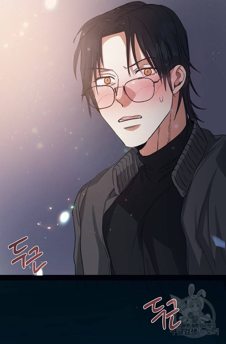 떡대-쿵!★ 6화 태양을 피하는 법 2 17
