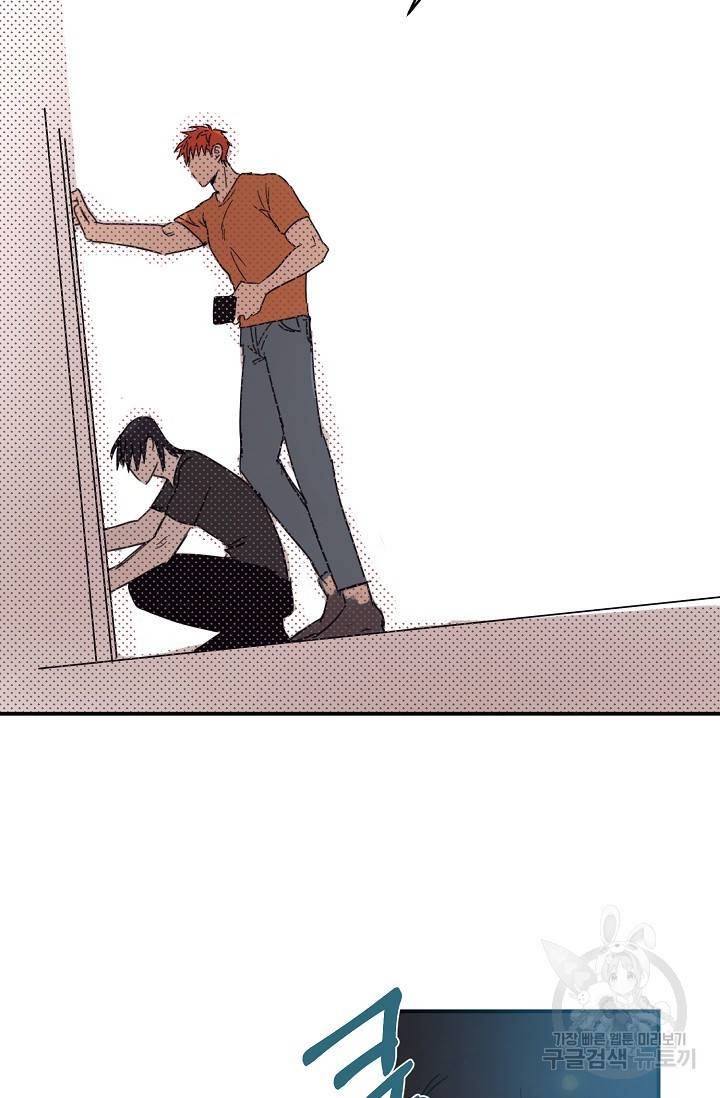떡대-쿵!★ 6화 태양을 피하는 법 2 41