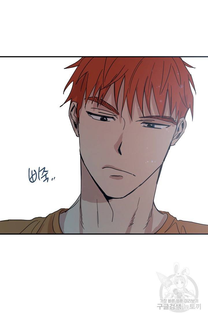 떡대-쿵!★ 6화 태양을 피하는 법 2 51
