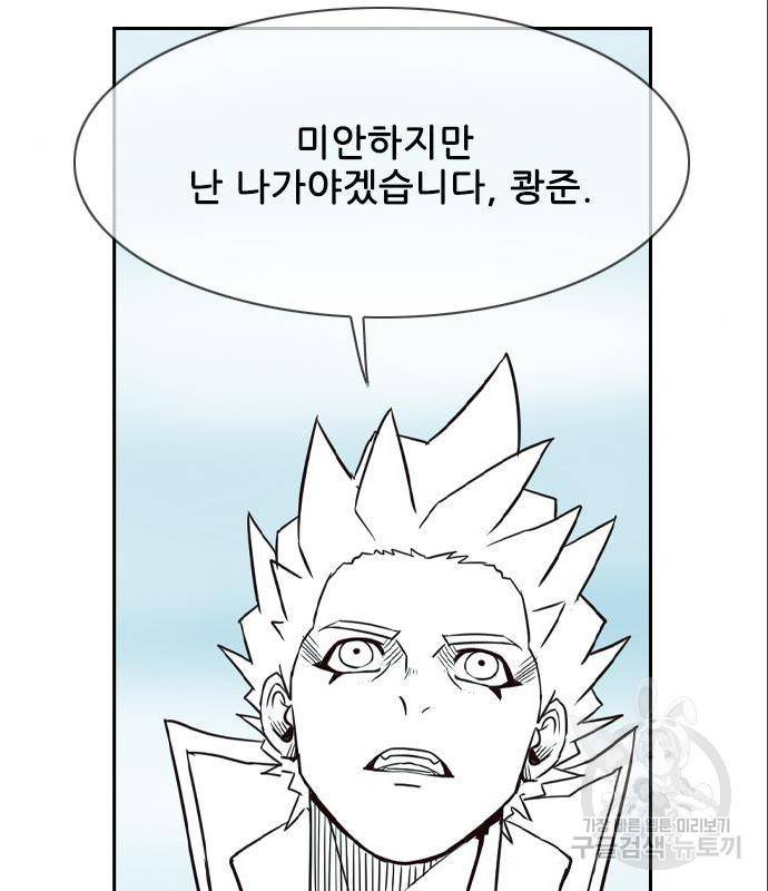 마법스크롤 상인 지오 시즌4 21화 5