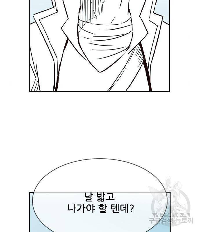 마법스크롤 상인 지오 시즌4 21화 6