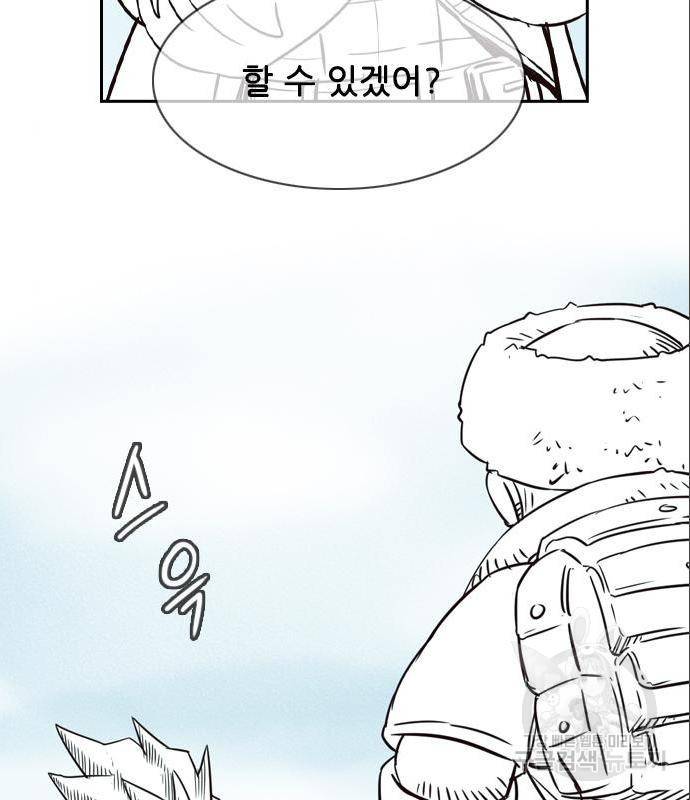 마법스크롤 상인 지오 시즌4 21화 8