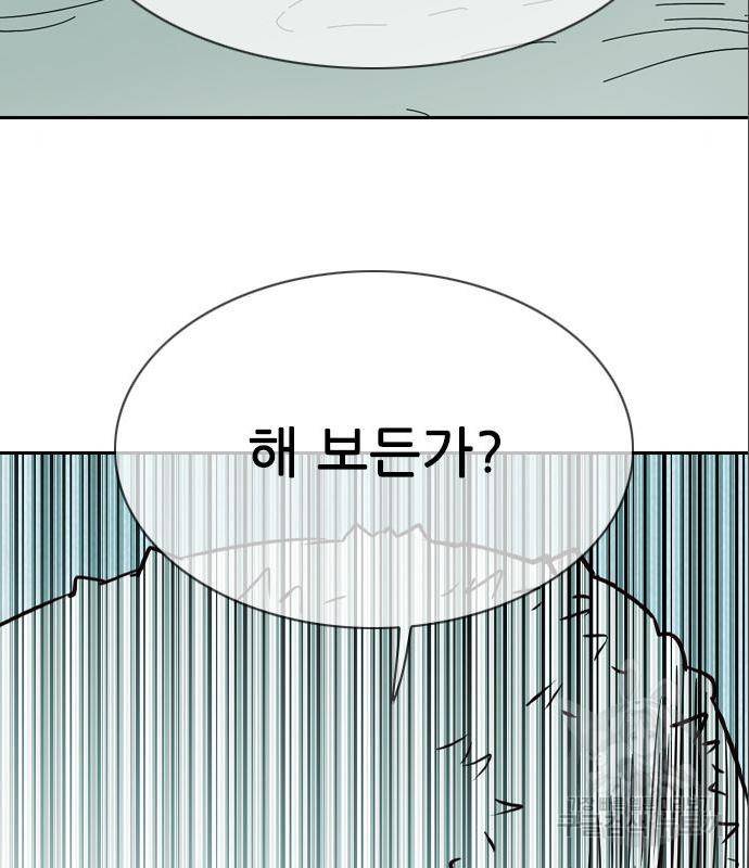 마법스크롤 상인 지오 시즌4 21화 11