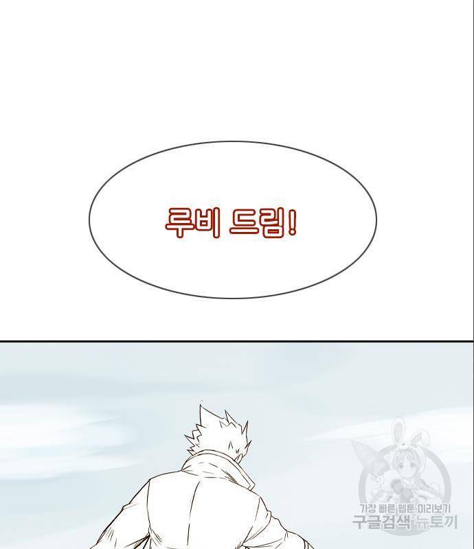 마법스크롤 상인 지오 시즌4 21화 15
