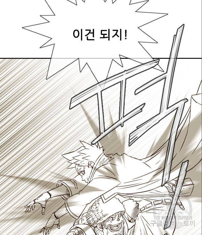 마법스크롤 상인 지오 시즌4 21화 24