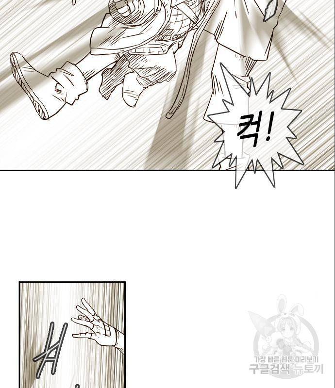 마법스크롤 상인 지오 시즌4 21화 25