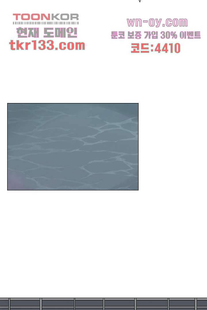 나의 하늘 44화 7