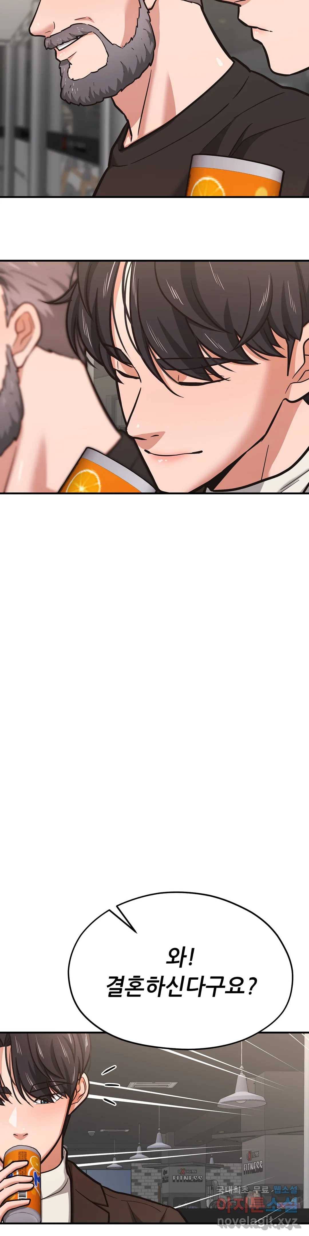 하나부터 열까지 48화 7