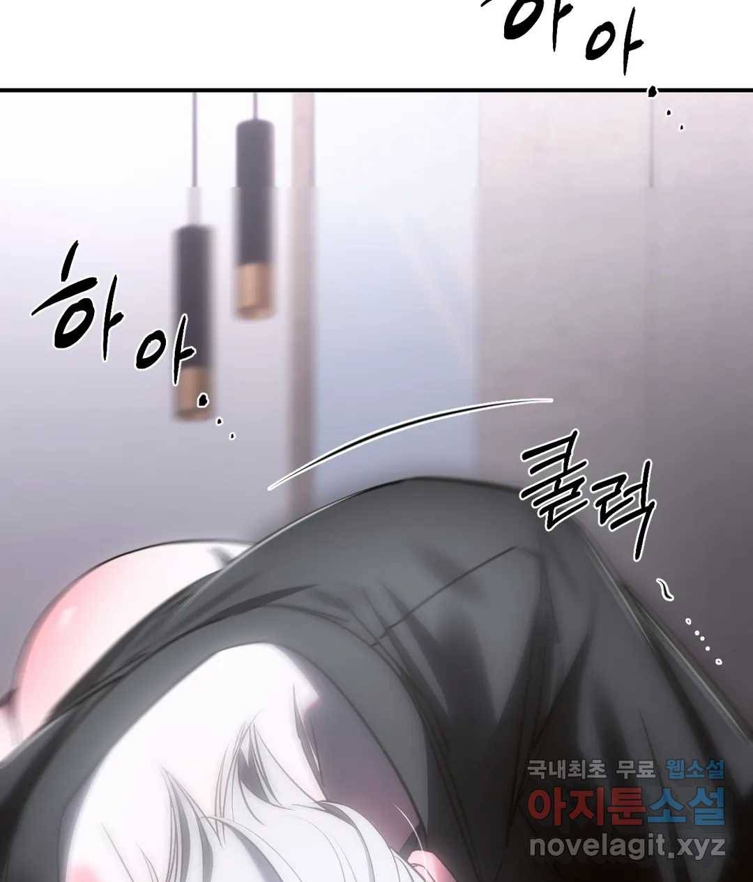 심연 22화 3