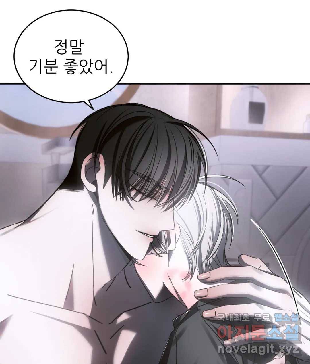 심연 22화 6
