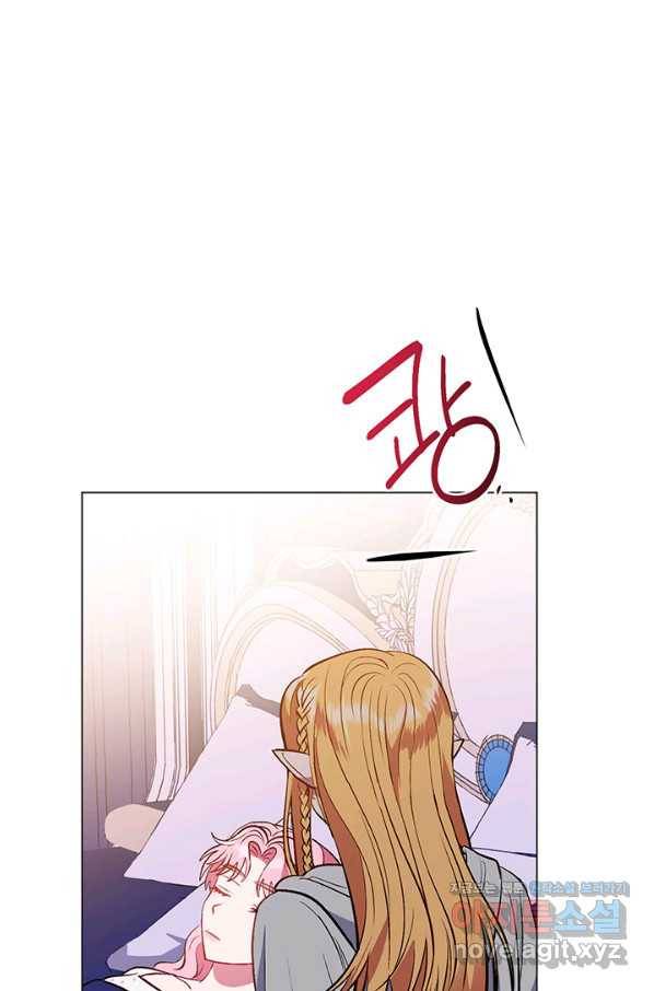 엘리자베스 57화 73