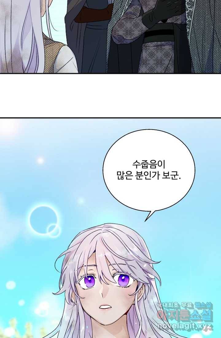 남편은 됐고, 돈이나 벌렵니다 3화 19