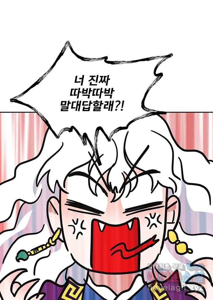 소녀신선 159화 백사전 2 17
