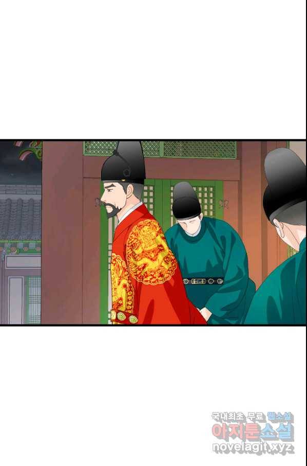 화홍 2부 122화 26