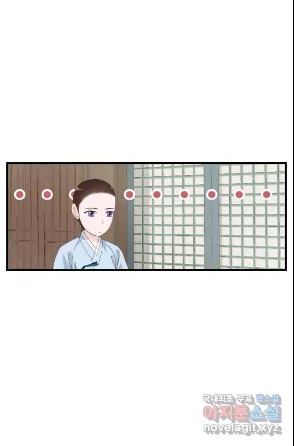 화홍 2부 122화 31
