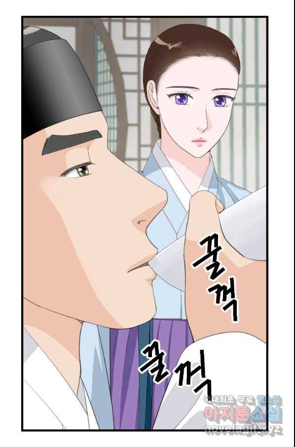 화홍 2부 122화 40