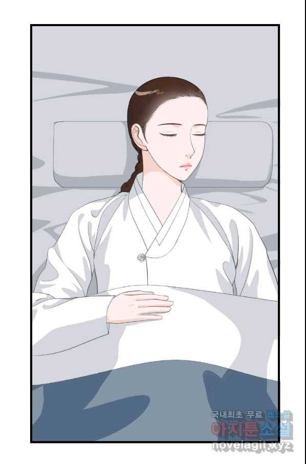 화홍 2부 122화 53