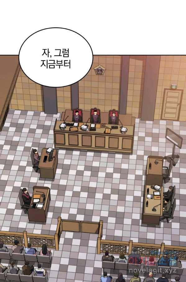 일곱번째 배심원 42화 3