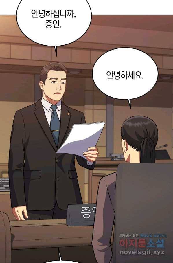 일곱번째 배심원 42화 16