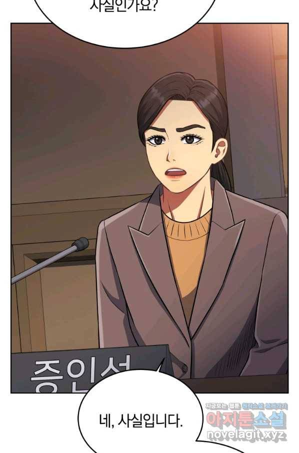일곱번째 배심원 42화 18
