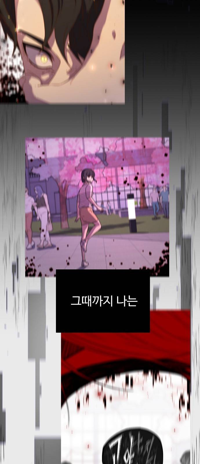 비밀친구(네이버) 6화 58