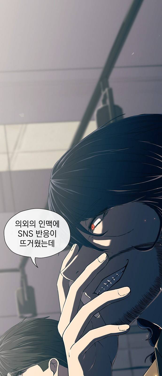 비밀친구(네이버) 6화 65