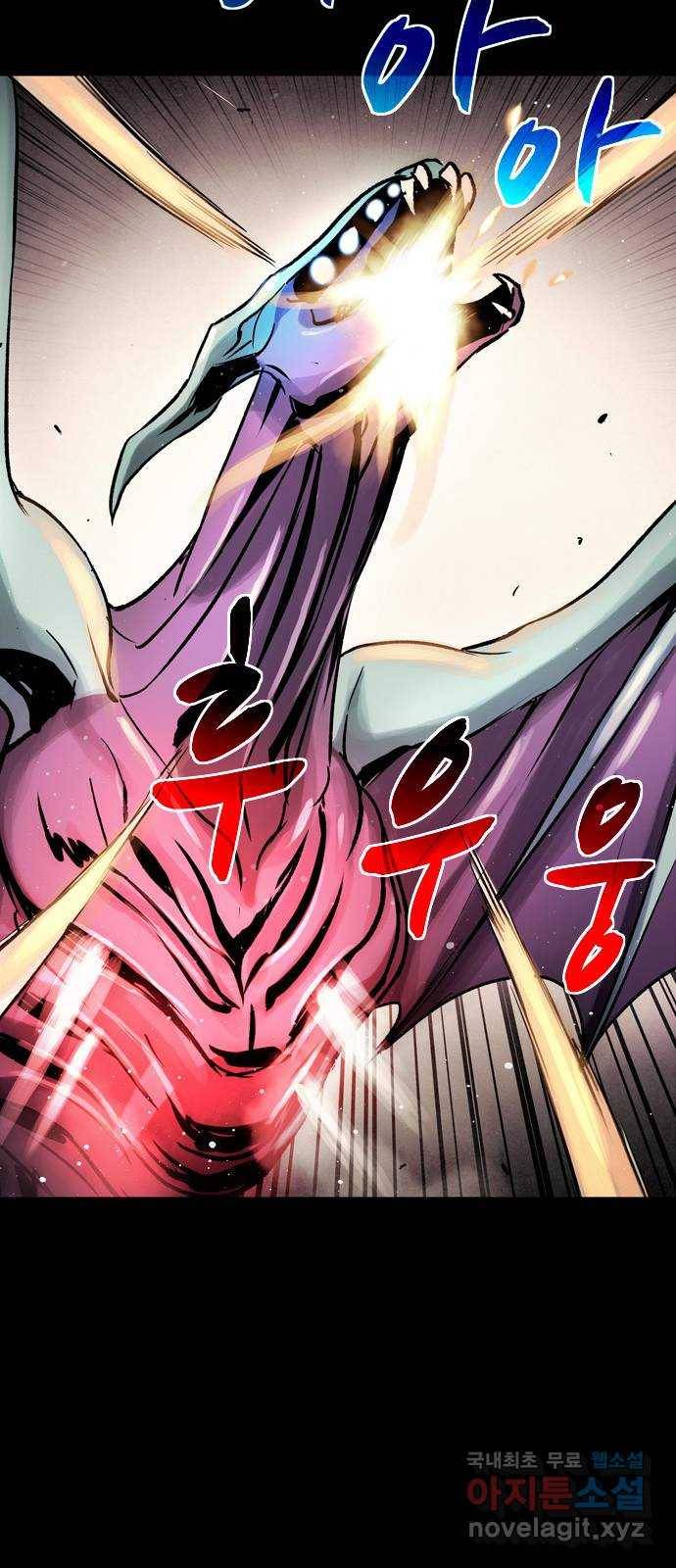 스포 56화 수색대(10) 7