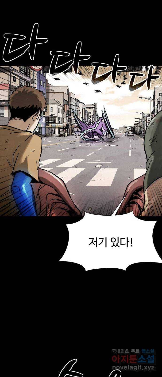 스포 56화 수색대(10) 8