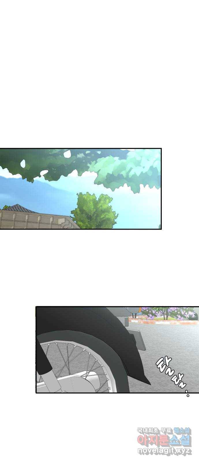 별빛 커튼콜 18화 1