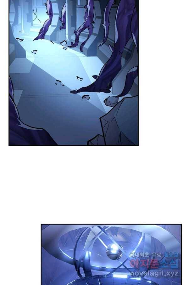 전설 헌터로 키워지는 중입니다 90화 16