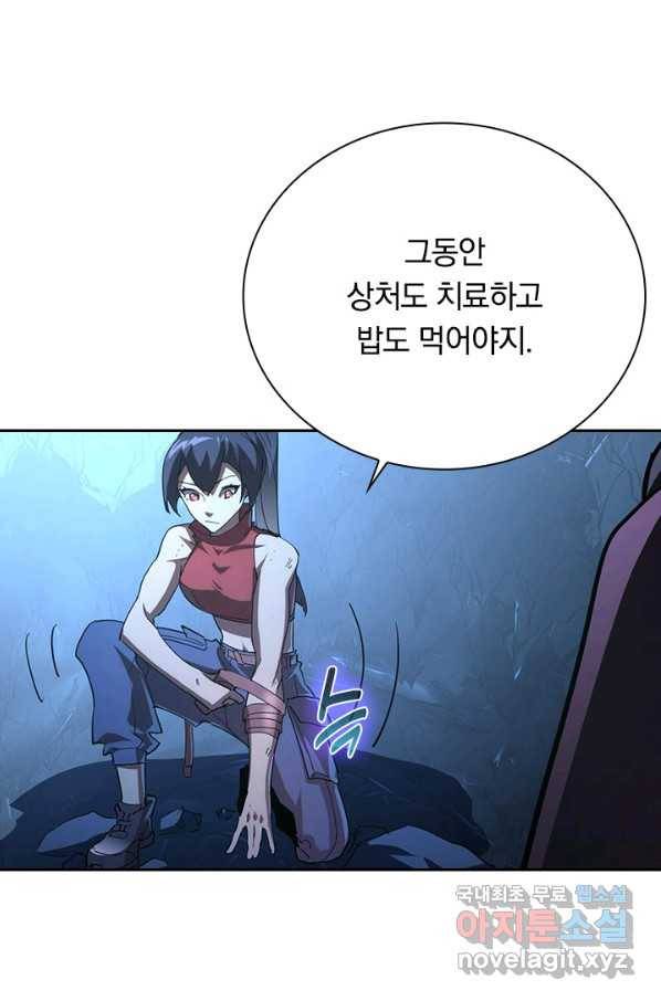 전설 헌터로 키워지는 중입니다 90화 34