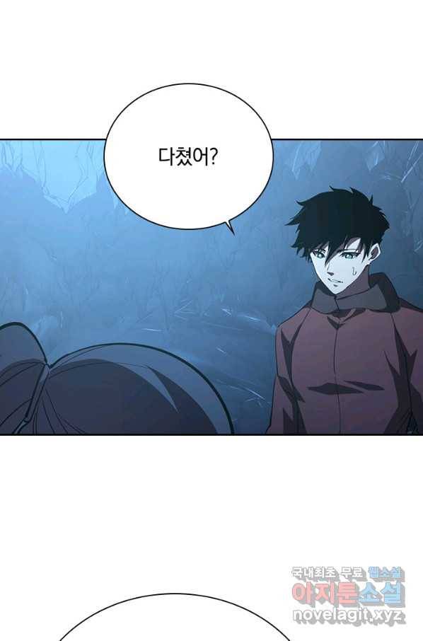 전설 헌터로 키워지는 중입니다 90화 35