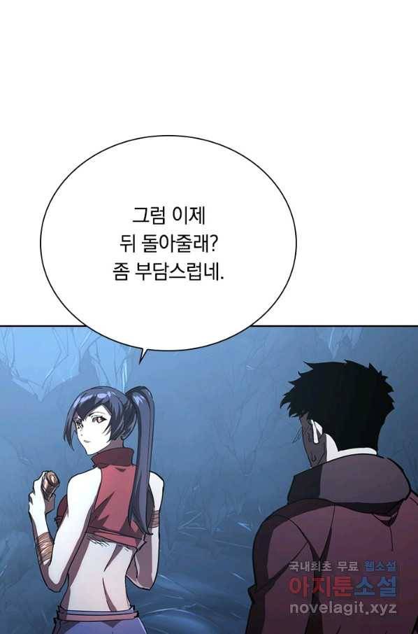 전설 헌터로 키워지는 중입니다 90화 37