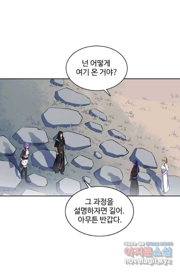 백련성신 717화 32