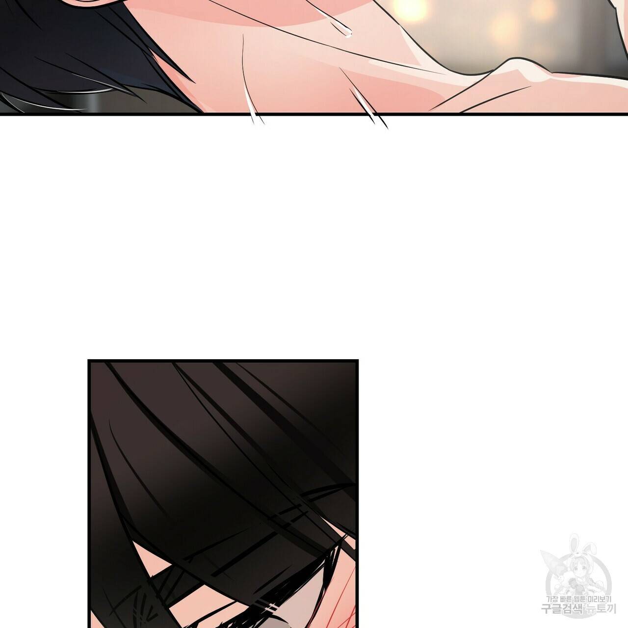 무향의 궤적 44화 5