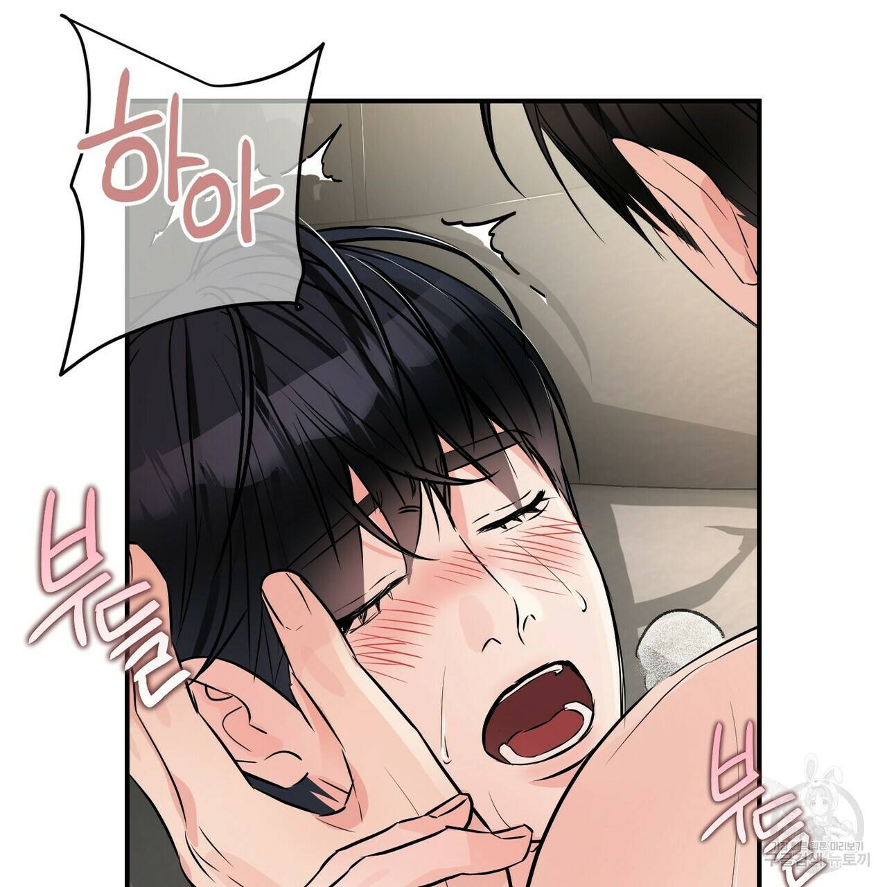 무향의 궤적 44화 19