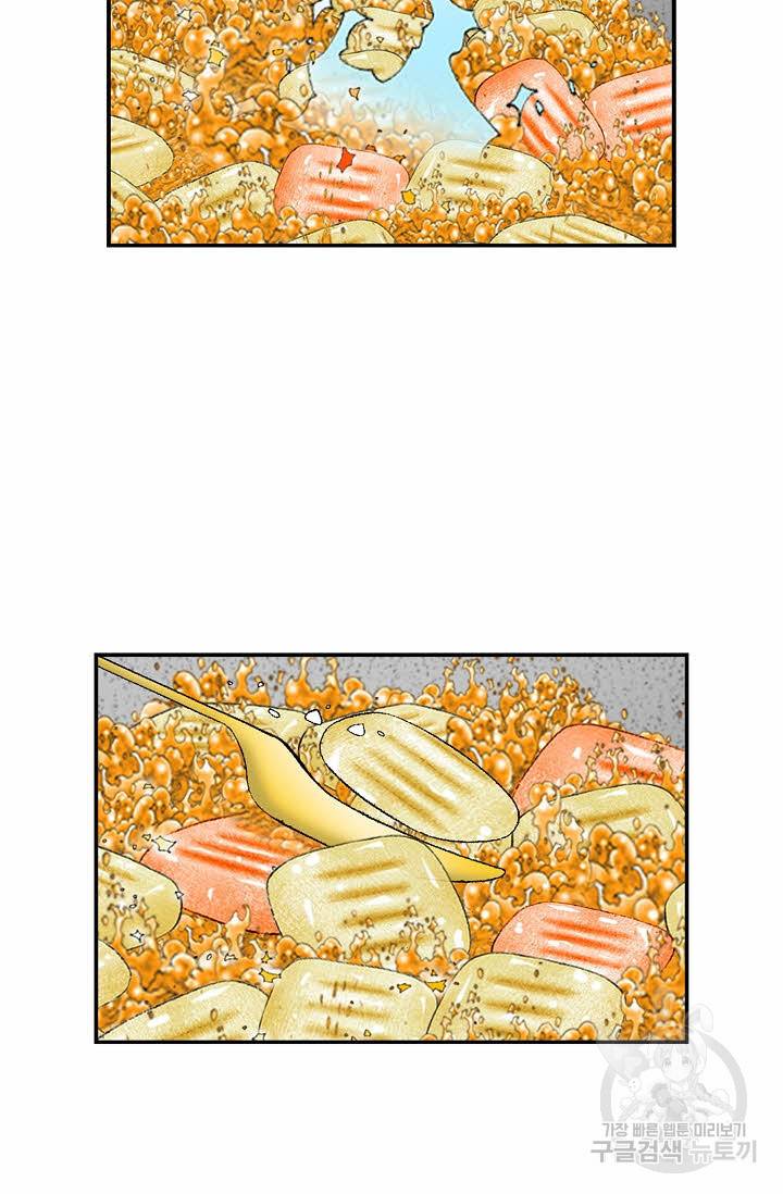 태상교주 숙수되다 156화 47