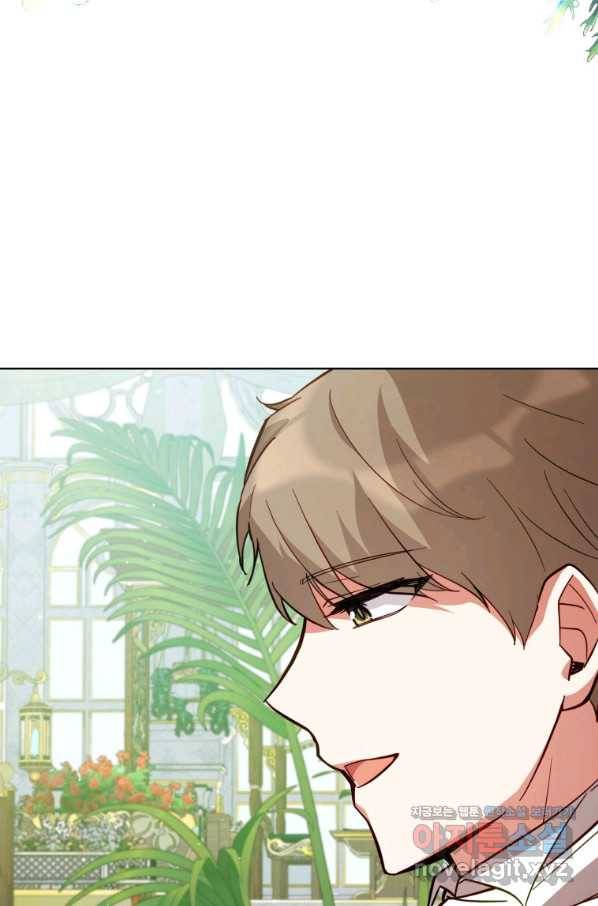 접근 불가 레이디 68화 37