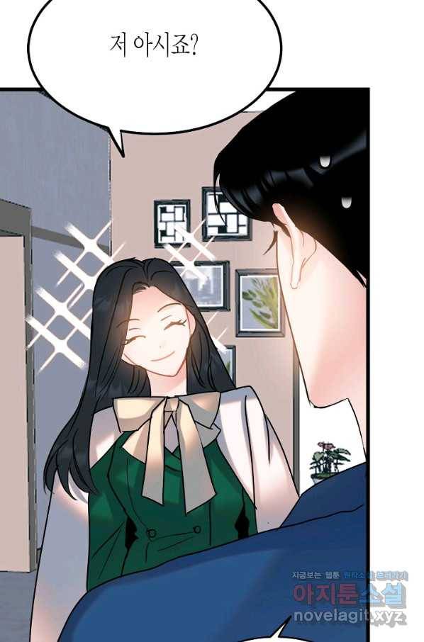 열애의 품격 27화 12