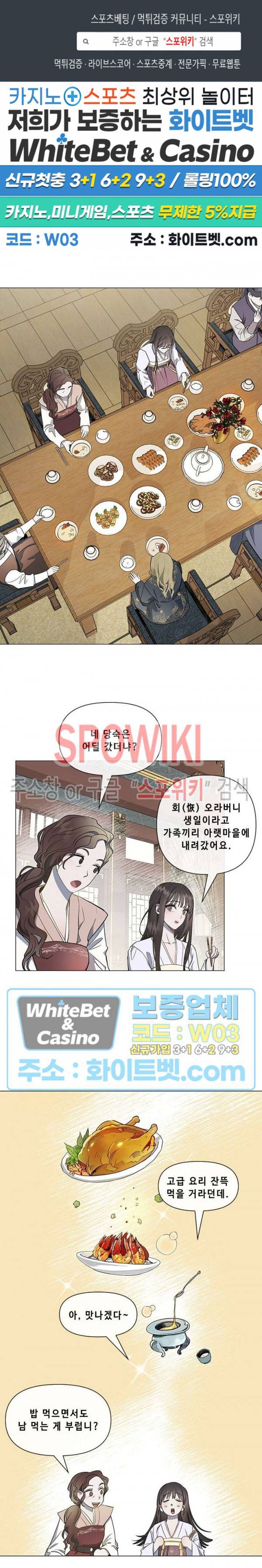 사야 12화 1