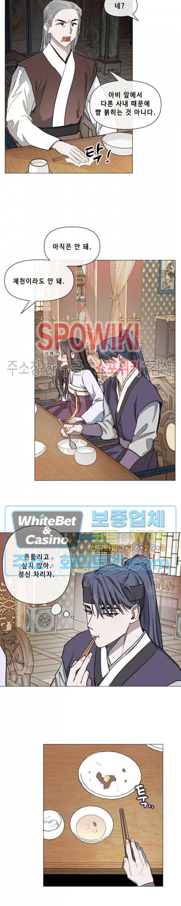 사야 12화 4