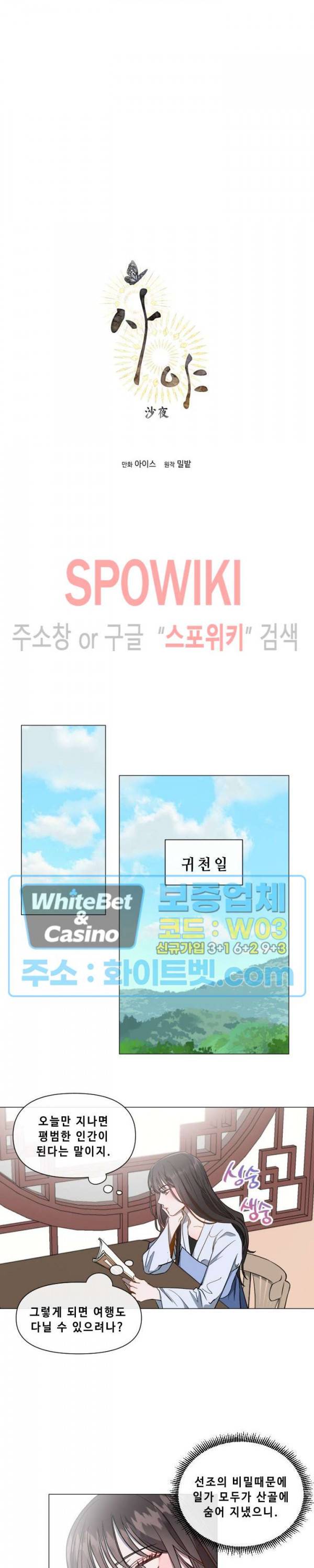 사야 12화 5