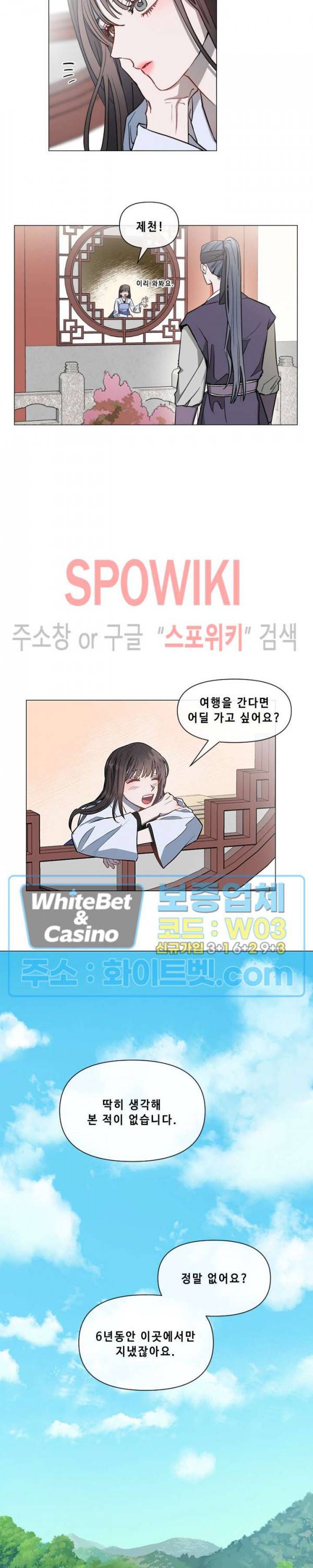 사야 12화 6