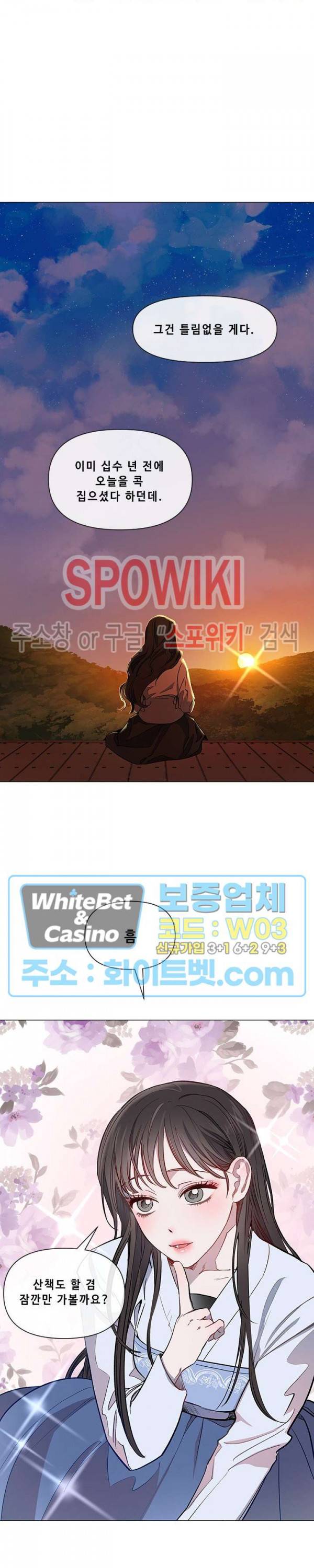 사야 12화 15