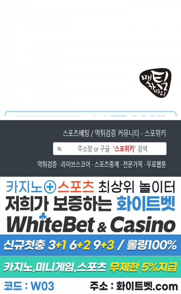 사야 12화 16