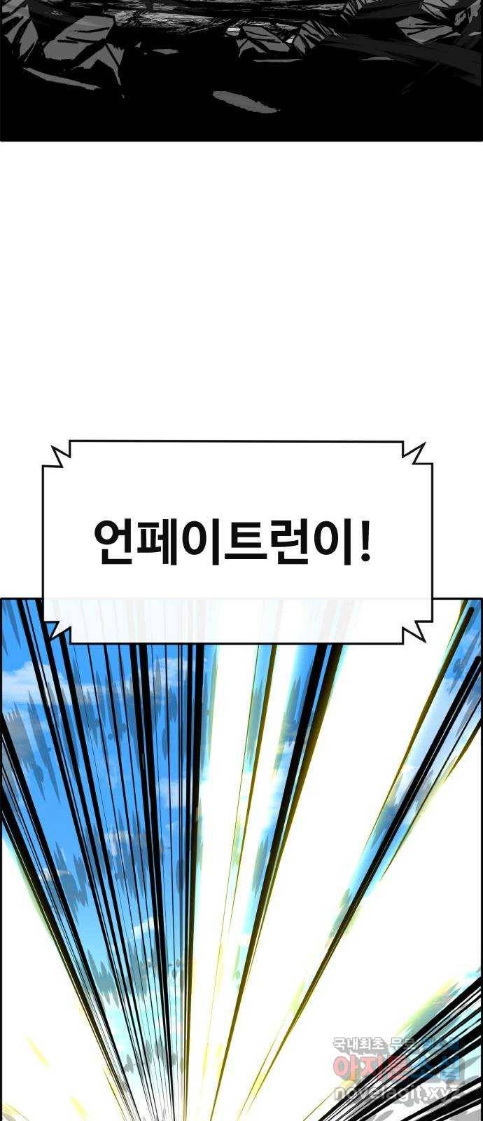 공유몽 시즌2) 72화 되살아난 자들 3